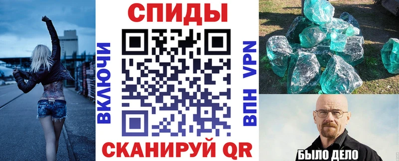 Амфетамин Розовый  Пестово 