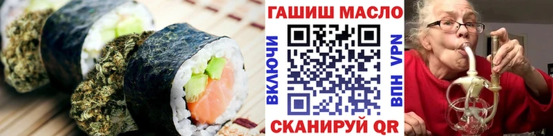 мориарти как зайти  наркота  Пестово  Печенье с ТГК конопля 