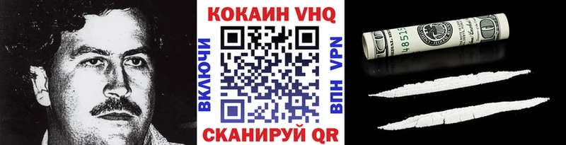 Cocaine Эквадор  где найти наркотики  Пестово 