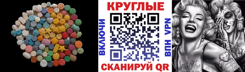 ЭКСТАЗИ Cube  купить наркоту  Пестово 
