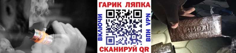 Гашиш гарик  Пестово 