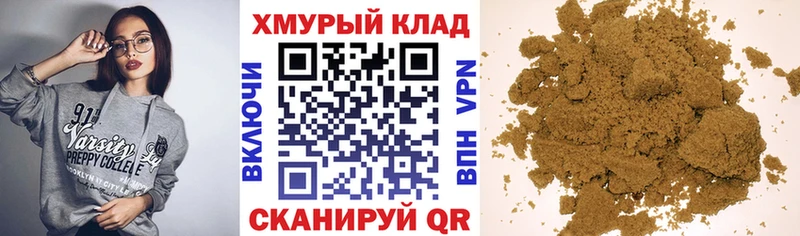 Героин афганец ссылка на мегу онион Пестово