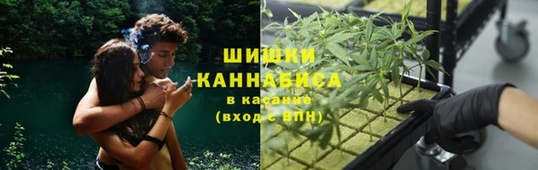 гашишное масло Богородицк