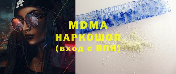 гашишное масло Богородицк