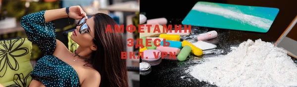 гашишное масло Богородицк