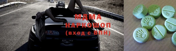 марки lsd Богданович