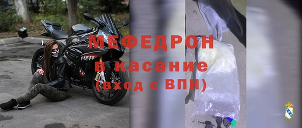 СК Богородск