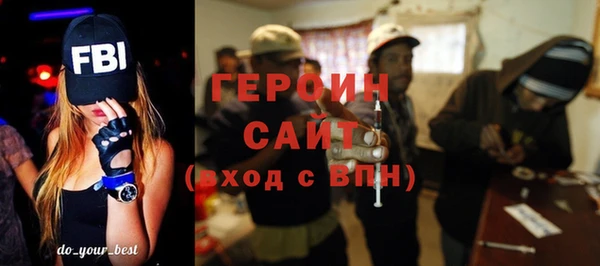 бутират Ступино