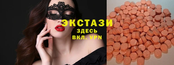 мяу мяу мука Струнино