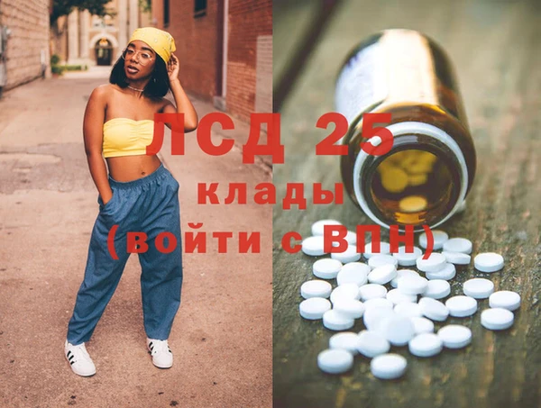 марки lsd Богданович