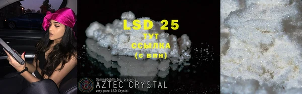 марки lsd Богданович
