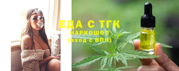 марки lsd Богданович