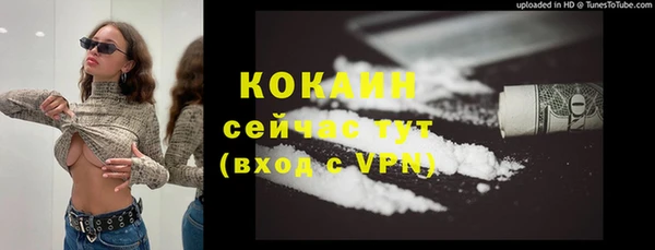 марки lsd Богданович