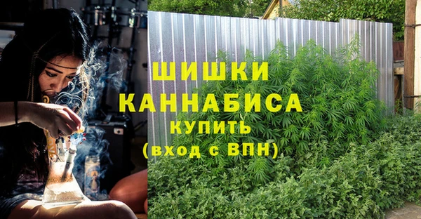 гашишное масло Богородицк