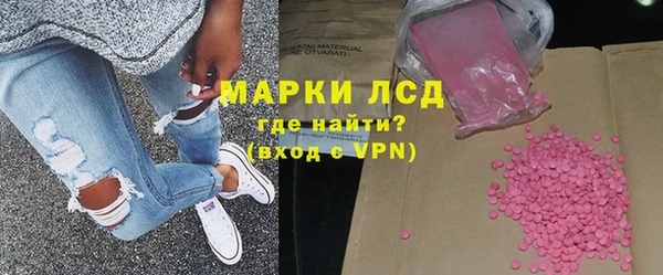 гашишное масло Богородицк