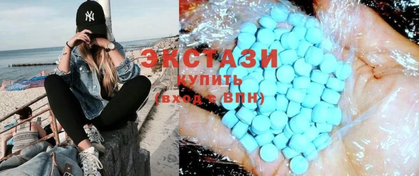 гашишное масло Богородицк