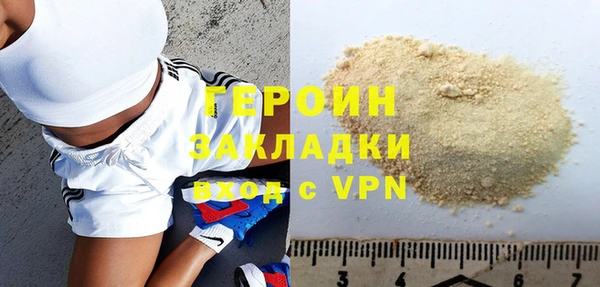 гашишное масло Богородицк
