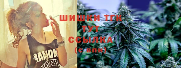 гашишное масло Богородицк