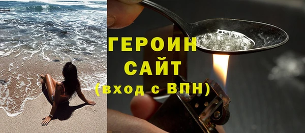 гашишное масло Богородицк