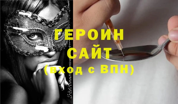 гашишное масло Богородицк