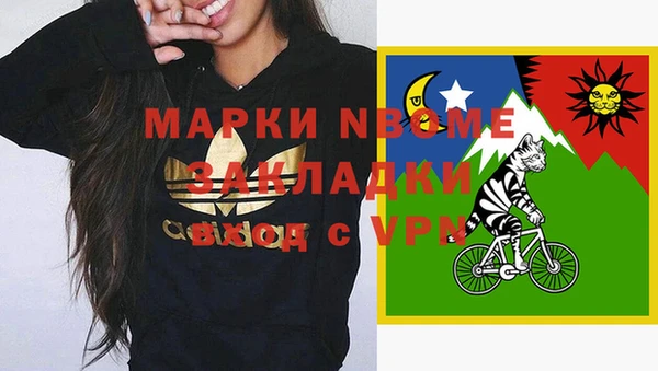 гашишное масло Богородицк