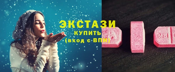 гашишное масло Богородицк