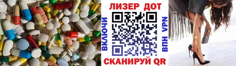 ЛСД экстази кислота  как найти наркотики  omg ТОР  Пестово 