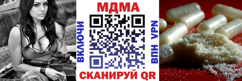 МДМА Molly  купить  сайты  MEGA ONION  Пестово 