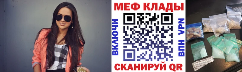 МЯУ-МЯУ мука  где купить наркоту  гидра ONION  Пестово 