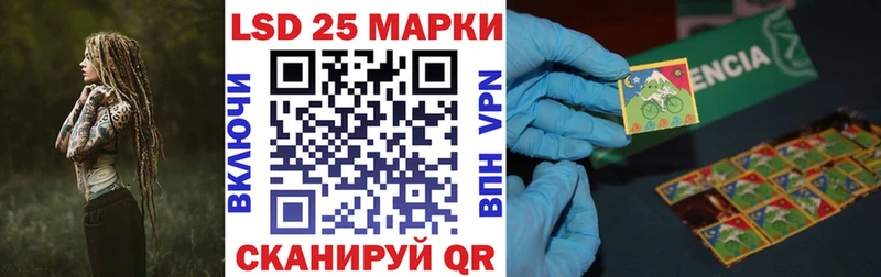 Наркотические марки 1500мкг  где купить наркотик  Пестово 
